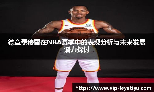 乐鱼体育官网