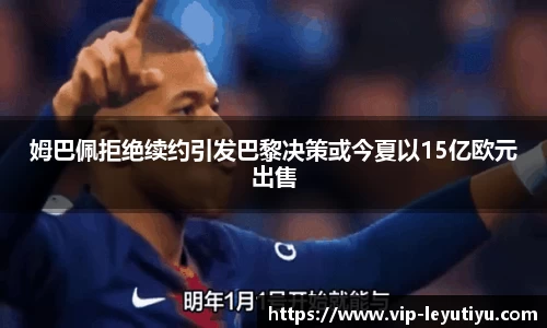 乐鱼体育